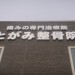 DSC02886_ks