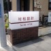 DSC06801_ks